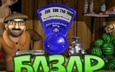 Играть в Игровой автомат Bazar